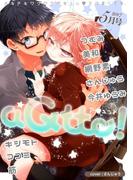 aQtto! 2017年05月号(aQtto!)