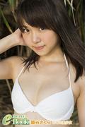 籠谷さくら「なぞの美少女」(Bamboo e-Book)