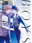 ボーイズ on ICE フィギュア男子アンソロジー（１）