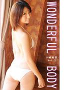 【ロリ】WONDERFUL BODY Vol.2 ／ 川崎裕菜