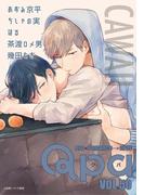Qpa vol.50　カワイイ(Qpa)