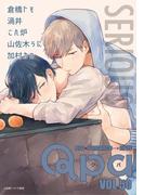 Qpa vol.50　シリアス(Qpa)