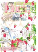 ダリア 2014年6月号(ダリアコミックスe)