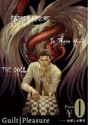 【無料】Guilt|Pleasureお試し小冊子(ビーボーイデジタルコミックス)