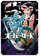 オーバーロード(7)(角川コミックス・エース)
