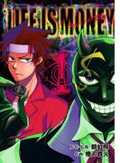 【全1-3セット】ライフ・イズ・マネー(ガンガンコミックスONLINE)