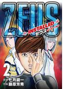 ZEUS-INSTALLED-　2(デジコレ)