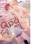Qpa vol.63　エロカワイイ(Qpa)