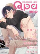 Qpa vol.62　カワイイ(Qpa)
