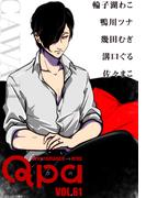 Qpa vol.61　カワイイ(Qpa)