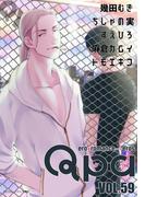 Qpa vol.59　キュン(Qpa)