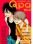Qpa vol.57　カワイイ(Qpa)
