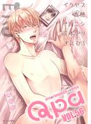 Qpa vol.56　エロ(Qpa)
