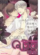 Qpa vol.55　エロカワイイ(Qpa)