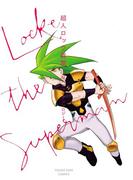 超人ロック　異聞（１）