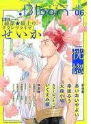 .Bloom ドットブルーム vol.06 2017 Summer