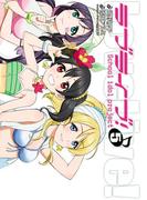 ラブライブ！(5)(電撃コミックス)