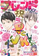別冊フレンド　2017年7月号[2017年6月13日発売]