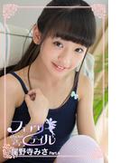 フェアリーテイル　尾野寺みさ　Part.04（Ver2.0）(フェアリーテイル)