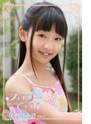 フェアリーテイル　尾野寺みさ　Part.02（Ver2.0）(フェアリーテイル)