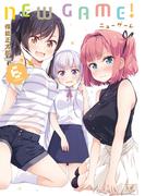ＮＥＷ　ＧＡＭＥ！　６巻(まんがタイムKRコミックス)