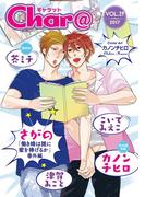 Char@　VOL.29(Chara comics)