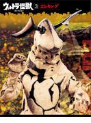 ウルトラ怪獣コレクション（３）(講談社シリーズＭＯＯＫ)