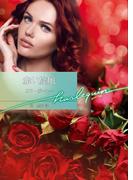 赤い旋風(ハーレクイン文庫)