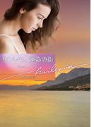 サンレモ、運命の街【ハーレクイン文庫版】(ハーレクイン文庫)