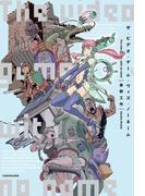 ザ・ビデオ・ゲーム・ウィズ・ノーネーム