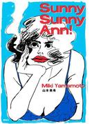 Ｓｕｎｎｙ　Ｓｕｎｎｙ　Ａｎｎ！