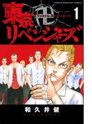 フルアヘッド ココゼルヴァンス １３ 少年チャンピオン コミックス の通販 米原秀幸 少年チャンピオン コミックス コミック Honto本の通販ストア