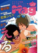 Charles Mag vol.3 -えろ-(シャルルコミックス)