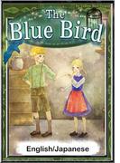 The Blue Bird　【English/Japanese versions】