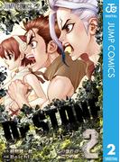 Dr.STONE 2(ジャンプコミックスDIGITAL)