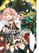 Fate／Apocrypha vol.3「聖人の凱旋」(TYPE-MOON BOOKS)