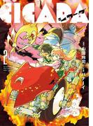 ＣＩＣＡＤＡ　2(ビッグコミックス)