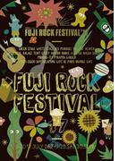 FUJI ROCK FESTIVAL'17　オフィシャル・パンフレット