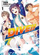 ＤＩＶＥ!! (1)(角川コミックス・エース)