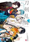 刀剣乱舞-ONLINE-アンソロジー ～季ノ陣～(B'sLOG COMICS)