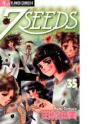 ７ＳＥＥＤＳ 35(フラワーコミックスα)
