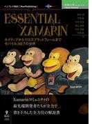 Essential Xamarin