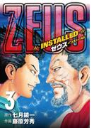 ZEUS-INSTALLED-　3(デジコレ)