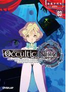 Occultic;Nine(3)　-オカルティック・ナイン-(オーバーラップ文庫)