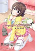 Song of Memories(えふてぃえるぶっくす)