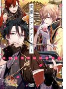 文豪とアルケミスト コミックアンソロジー(DNAメディアコミックス)