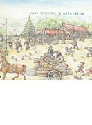 Sueko Yoshizumi Collection【HOPPAライブラリー】