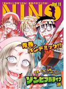 NINO Vol.11(COMICアンブル)