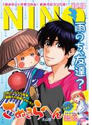NINO Vol.10(COMICアンブル)