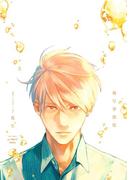 被写界深度　下(HertZ&CRAFT)